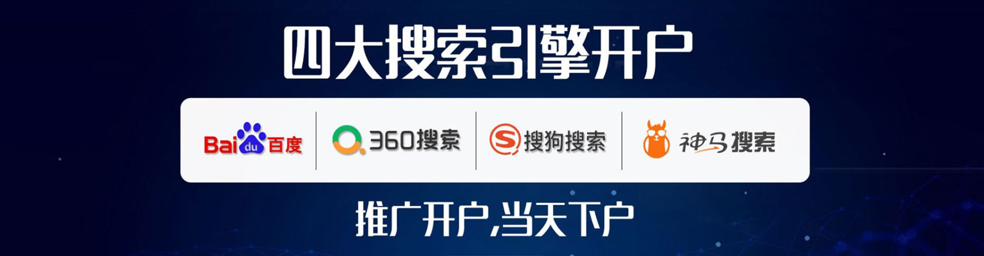 罗甸信息流怎么做