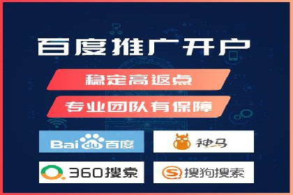 360信息流广告案例分析：电商实战